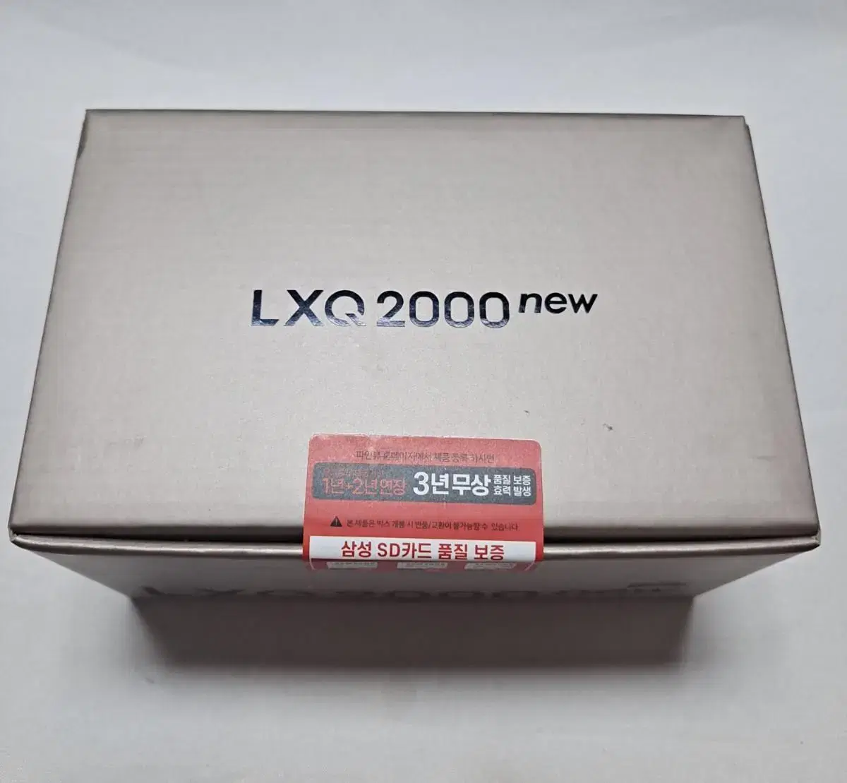 서울경기인천*파인뷰 LXQ2000 new 신제품 블랙박스